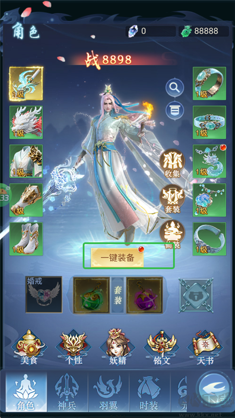 少年封神(0.05折专属联动版)