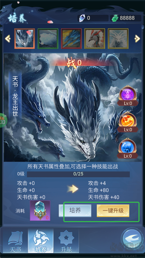 少年封神(0.05折专属联动版)