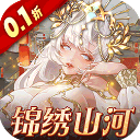 女神危机（0.1折原味女神）