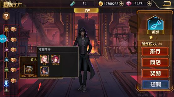 女神危机(0.1折原味女神)