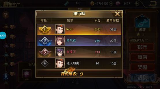 女神危机(0.1折原味女神)