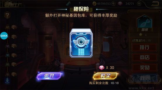 女神危机(0.1折原味女神)