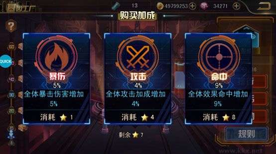 女神危机(0.1折原味女神)