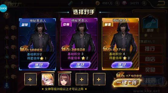 女神危机(0.1折原味女神)