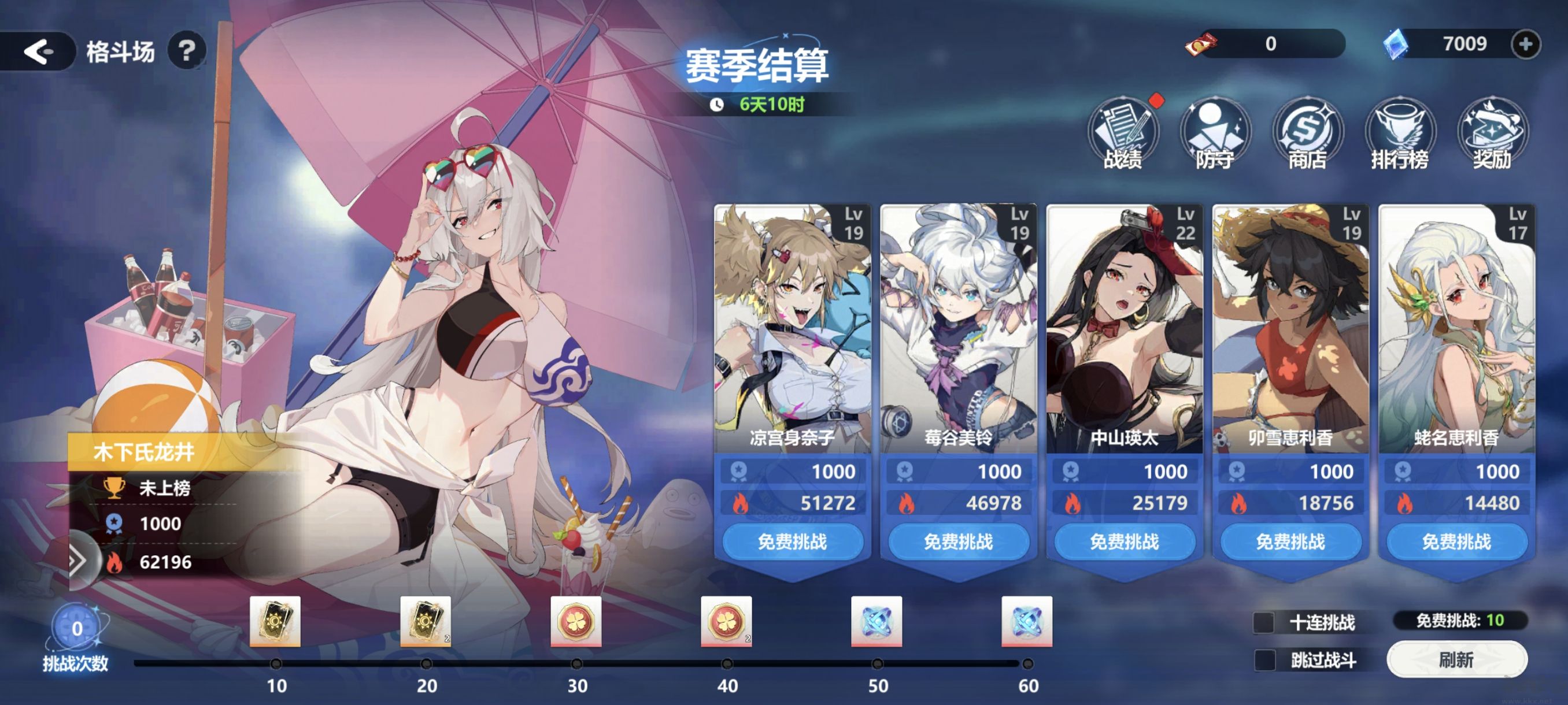 我的魔法英雄伙伴