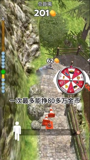 步行王者免费版