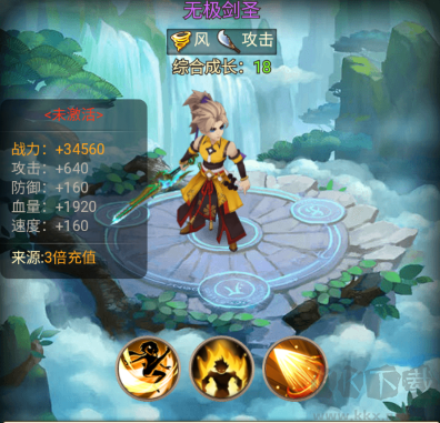 大刀客