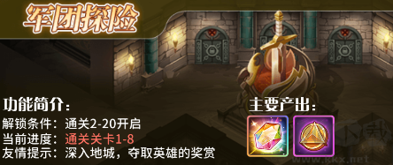 阿尔米娅赞歌
