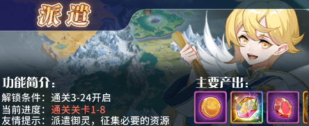 阿尔米娅赞歌