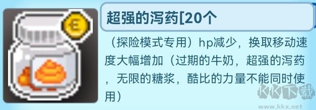 QQ堂
