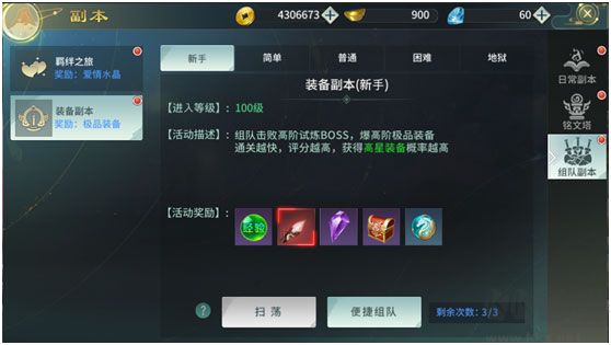 剑舞乾坤