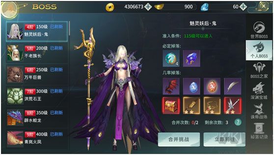 剑舞乾坤