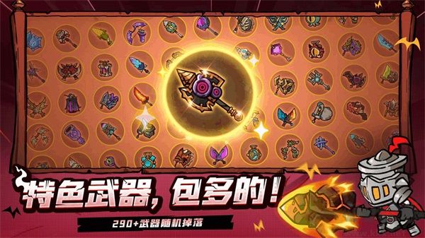 失落城堡2官方版