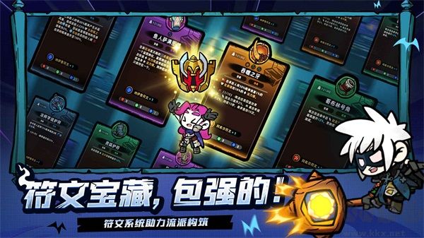 失落城堡2官方版