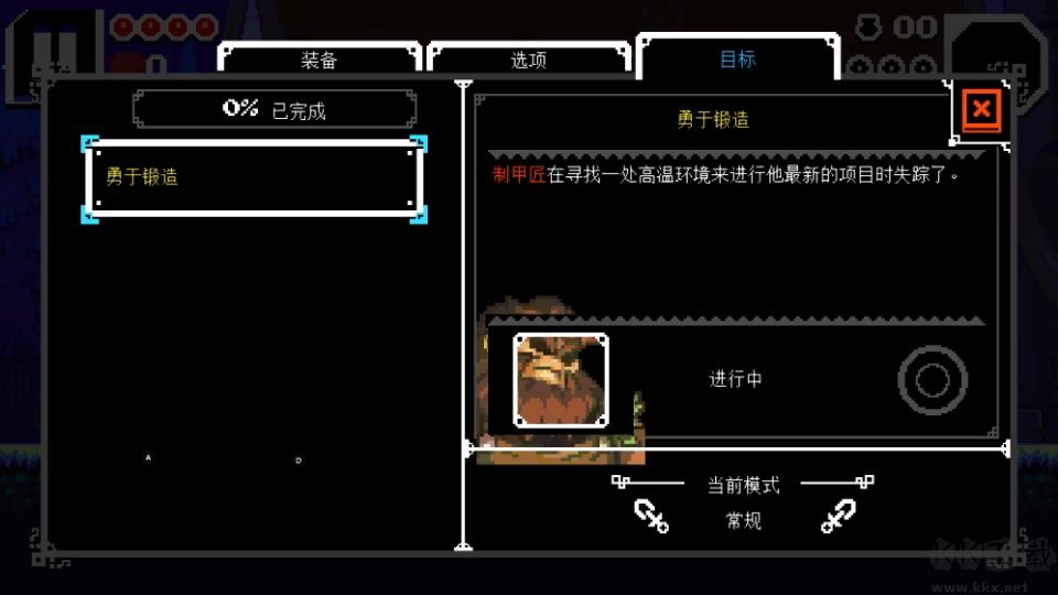 铲子骑士挖掘金手指版
