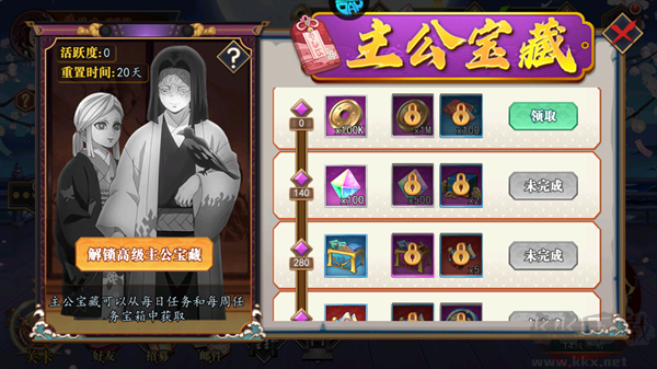 十万个大魔王