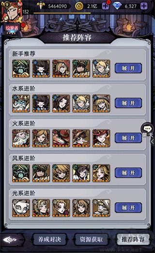 魔镜物语