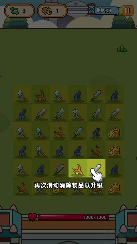 合合合英雄