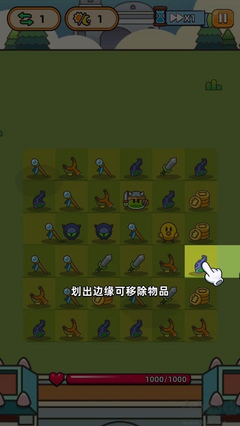 合合合英雄