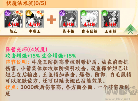 踢爆那西游最新版