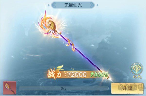 青云传(送100免费版)
