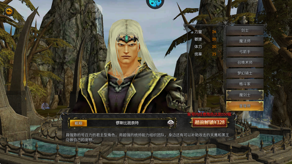 热血竞赛(天使之战)