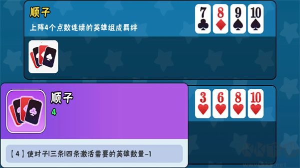 指尖斗士
