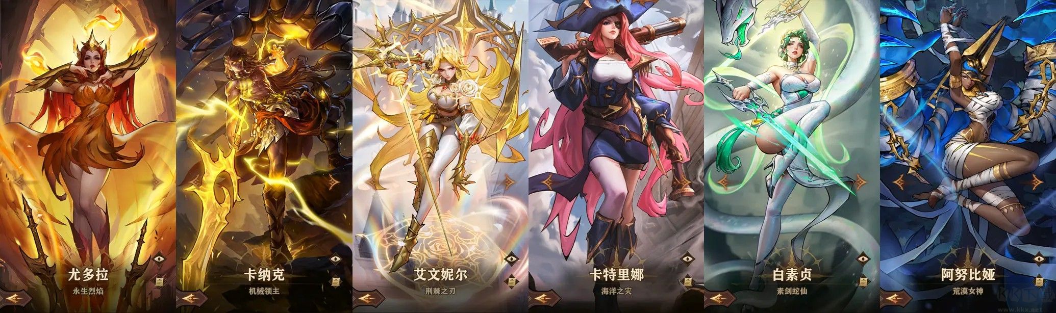 女武神战纪