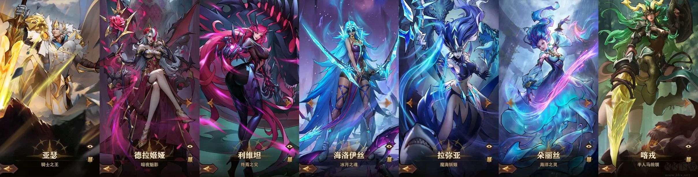 女武神战纪
