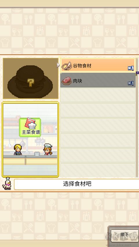 海贼王海洋盛宴汉化版
