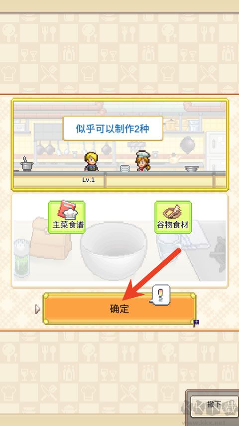 海贼王海洋盛宴汉化版