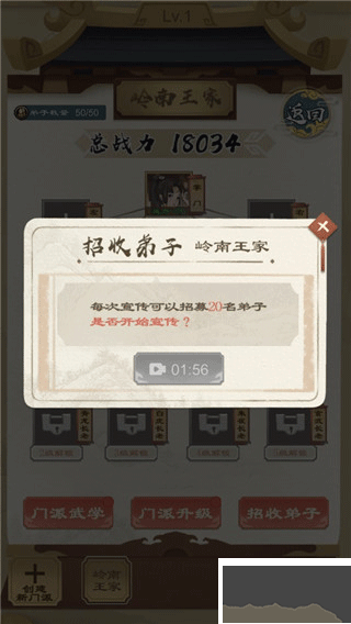 江湖小侠