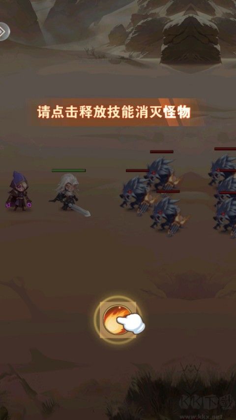 命运决战