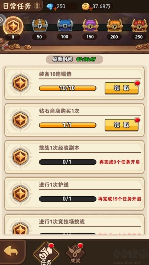 命运决战