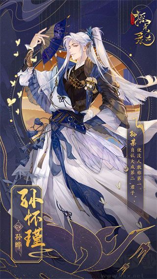 摇光录:乱世公主
