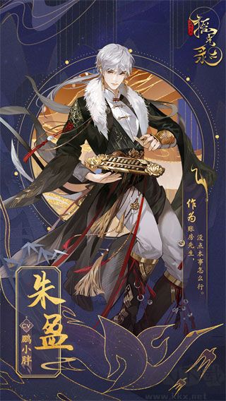 摇光录:乱世公主
