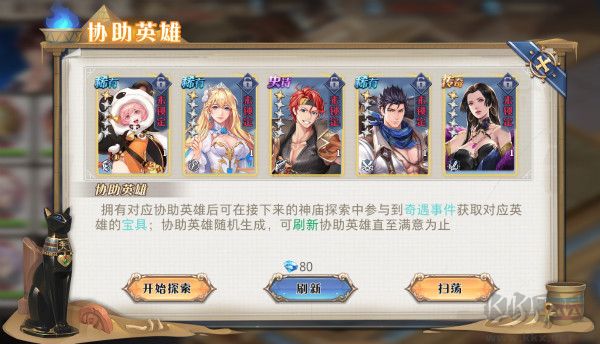 黎明航线九游版