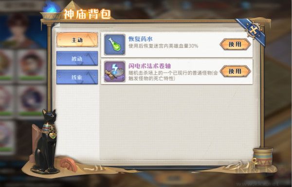 黎明航线九游版