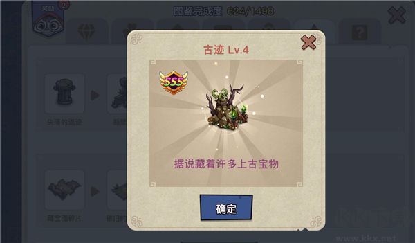 幻兽爱合成九游版