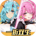 双生幻想内置1折免费版