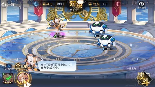 双生幻想内置1折免费版
