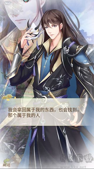 轻舞罗裳九游版
