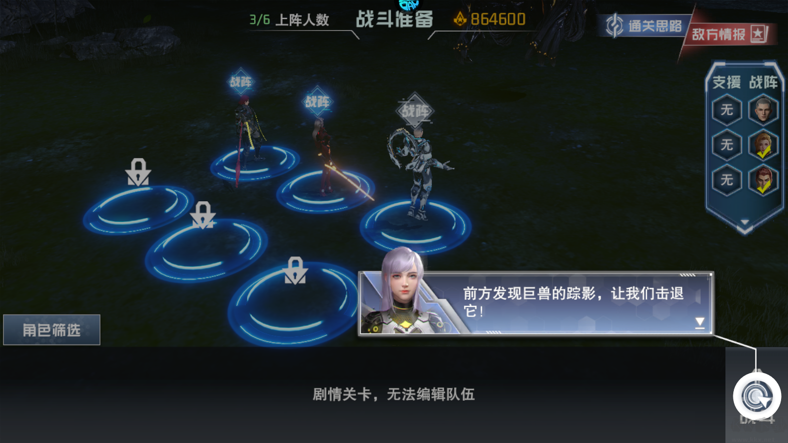 吞噬星空:黎明0.05折全场买1送10版