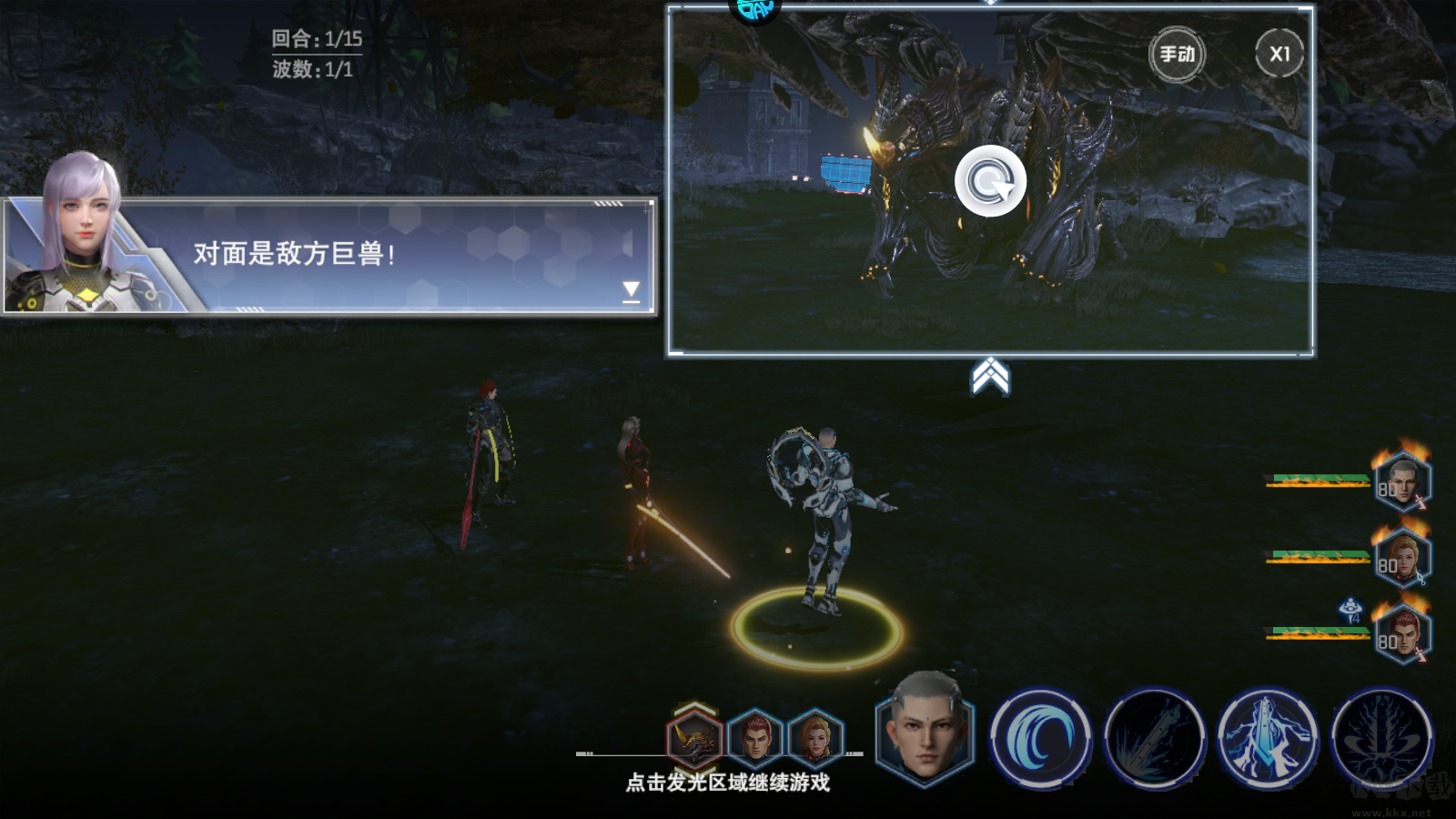 吞噬星空:黎明0.05折全场买1送10版