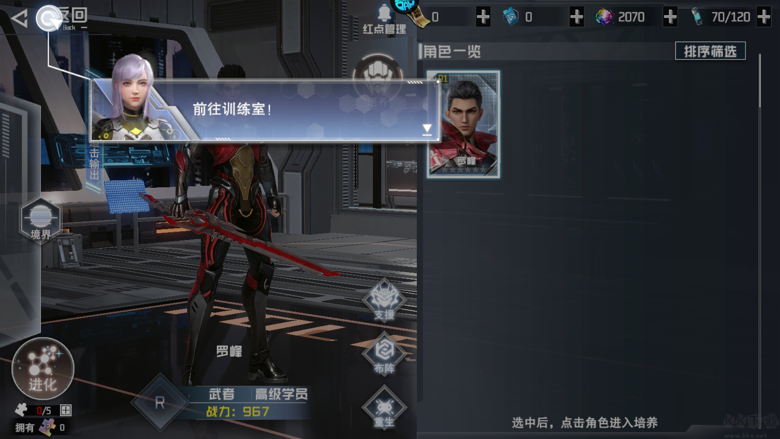 吞噬星空:黎明0.05折全场买1送10版