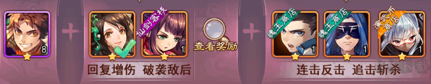 仙剑奇侠传五(1折送1500)