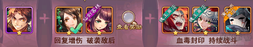 仙剑奇侠传五(1折送1500)