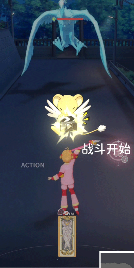魔卡少女樱:回忆钥匙