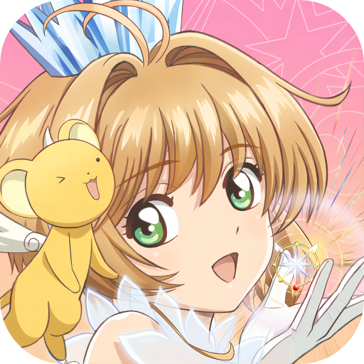 魔卡少女樱：回忆钥匙