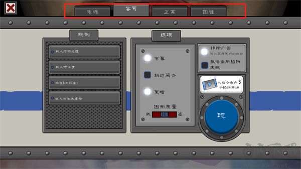 恐怖冰淇淋7无限子弹版